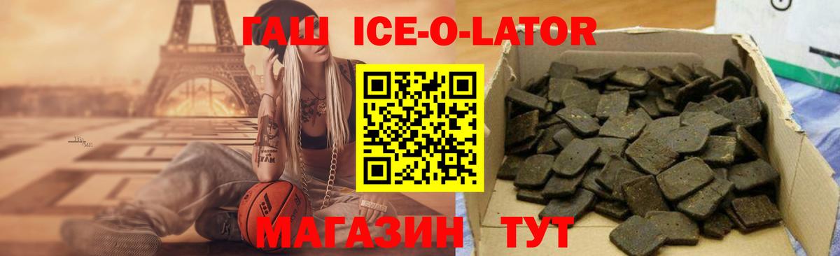 Гашиш хэш Донецк