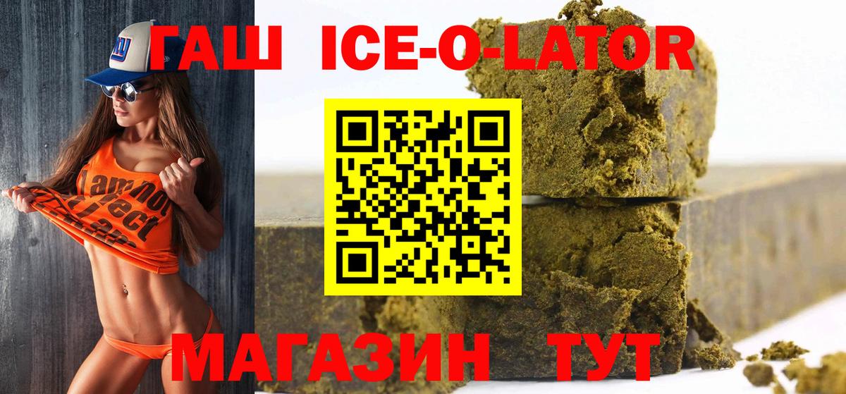 ГАШ убойный  где можно купить наркотик  Донецк  Вход с VPN 