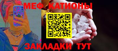 прущий лед Кумертау