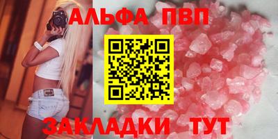 прущий лед Кумертау