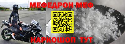 прущий лед Кумертау
