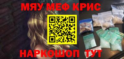 альфа пвп VHQ Кулебаки