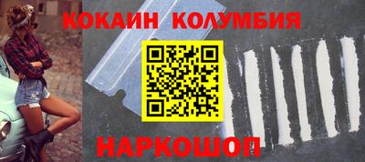 прущий лед Кумертау