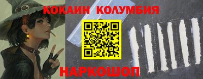 прущий лед Кумертау