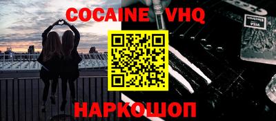 альфа пвп VHQ Кулебаки