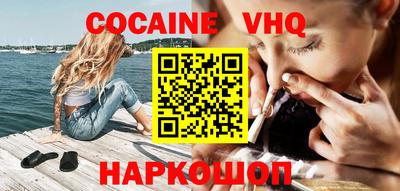 альфа пвп VHQ Кулебаки
