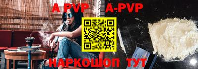 альфа пвп VHQ Кулебаки
