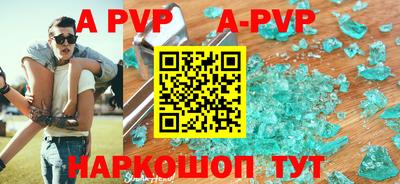 альфа пвп VHQ Кулебаки