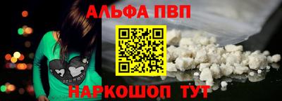альфа пвп VHQ Кулебаки