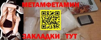 альфа пвп VHQ Кулебаки
