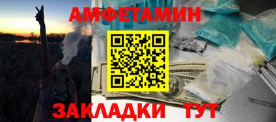 прущий лед Кумертау