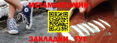 альфа пвп VHQ Кулебаки