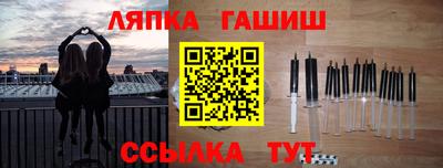 apvp Кунгур