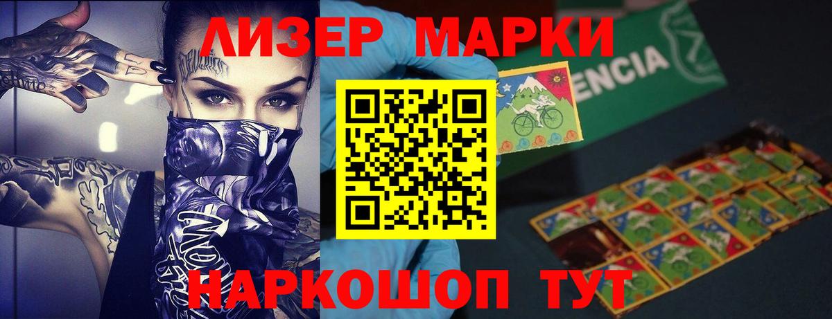 ЛСД экстази ecstasy  LSD-25 экстази кислота  ЛСД экстази  Донецк  Вход с VPN 