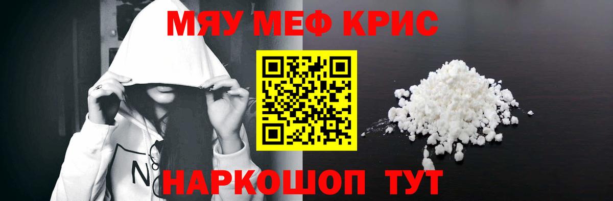 Меф  МЕФ VHQ  МЯУ-МЯУ  Донецк  МЕФ VHQ  blacksprut ONION  Вход с VPN 